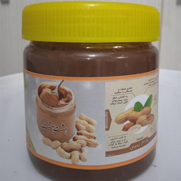 کره بادام زمینی شکلاتی هشت بهشت